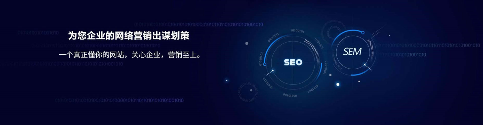 汉阳百度推广运营